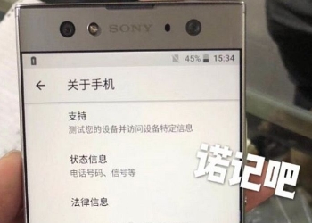 Dual Kamera Selfie Untuk Sony Xperia XA2 Ultra?