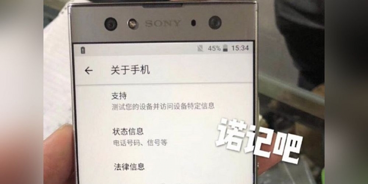 Dual Kamera Selfie Untuk Sony Xperia XA2 Ultra?