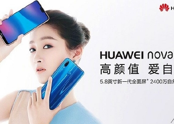 Versi Huawei P20 Lite Dikenali Sebagai Nova 3e Di China