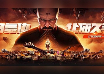 Permainan Red Alert Akan Dijelmakan Semula Dalam Bentuk Mobile