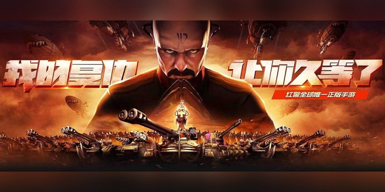 Permainan Red Alert Akan Dijelmakan Semula Dalam Bentuk Mobile