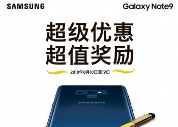 Harga pelancaran Galaxy Note9 lebih rendah dari Galaxy Note8