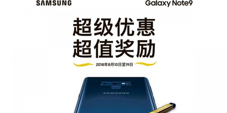 Harga pelancaran Galaxy Note9 lebih rendah dari Galaxy Note8