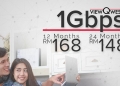 Internet 1Gbps di ViewQwest serendah RM148 sebulan