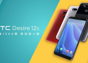 HTC Desire 12s miliki kamera unik yang pasti menarik perhatian