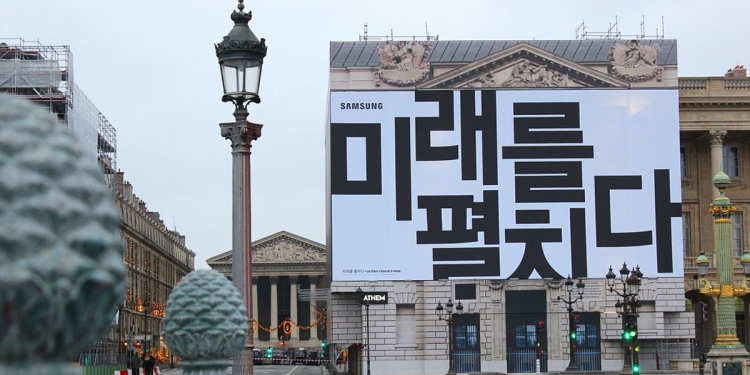 Iklan Samsung di Paris adalah petunjuk pelancaran telefon boleh lipat