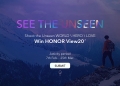 Singkap tirai yang tidak kelihatan untuk membawa pulang Honor View 20