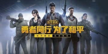 China Haramkan PUBG Mobile Dan Gantikan Dengan Versi Lain