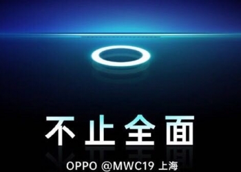 Kamera bawah skrin pertama di dunia akan dilancarkan di MWC Shanghai