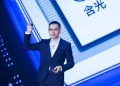 Alibaba perkenal cip AI Hanguang 800, kuasa pengkomputeran termaju
