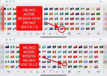 Apple Buang Bendera Taiwan Daripada iOS, Tapi Kenapa?
