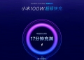 Pengecas 100W Xiaomi akan digunakan tahun depan, cas 4000mAh dalam masa 17 minit