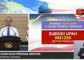 Program Subsidi Upah IKS: Apa, Bila & Bagaimana Untuk Mohonnya