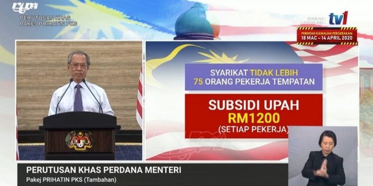 Program Subsidi Upah IKS: Apa, Bila & Bagaimana Untuk Mohonnya
