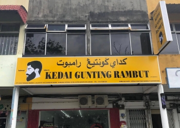 PKP: Kedai gunting rambut, salun kecantikan dan cermin mata tidak akan dibenarkan beroperasi