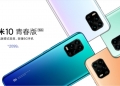 Mi 10 Youth Edition Diperkenal Di China Dengan Zoom 50X