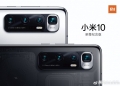 Zum Mi 10 Ultra mengatasi Space Zoom Samsung 100x