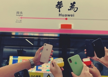 Di Shenzhen, ada stesen LRT namanya Huawei