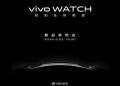 Jam pintar pertama Vivo bakal dilancarkan hujung bulan ini