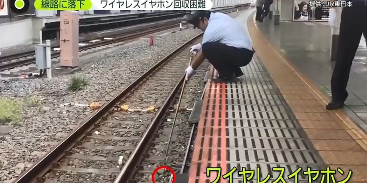 Earfon jenis TWS bawa masalah pada syarikat kereta api Jepun