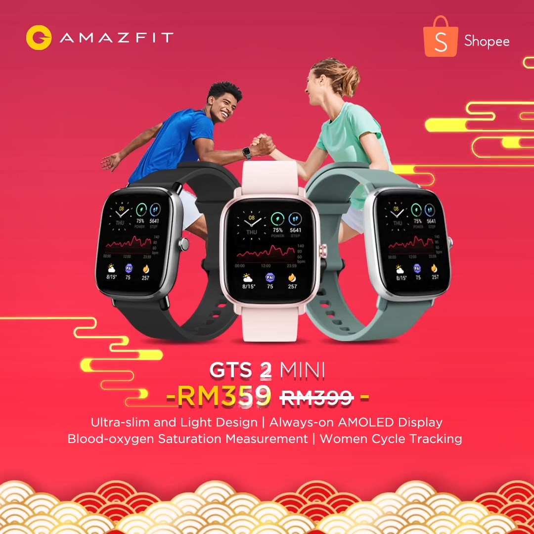 jam amazfit
