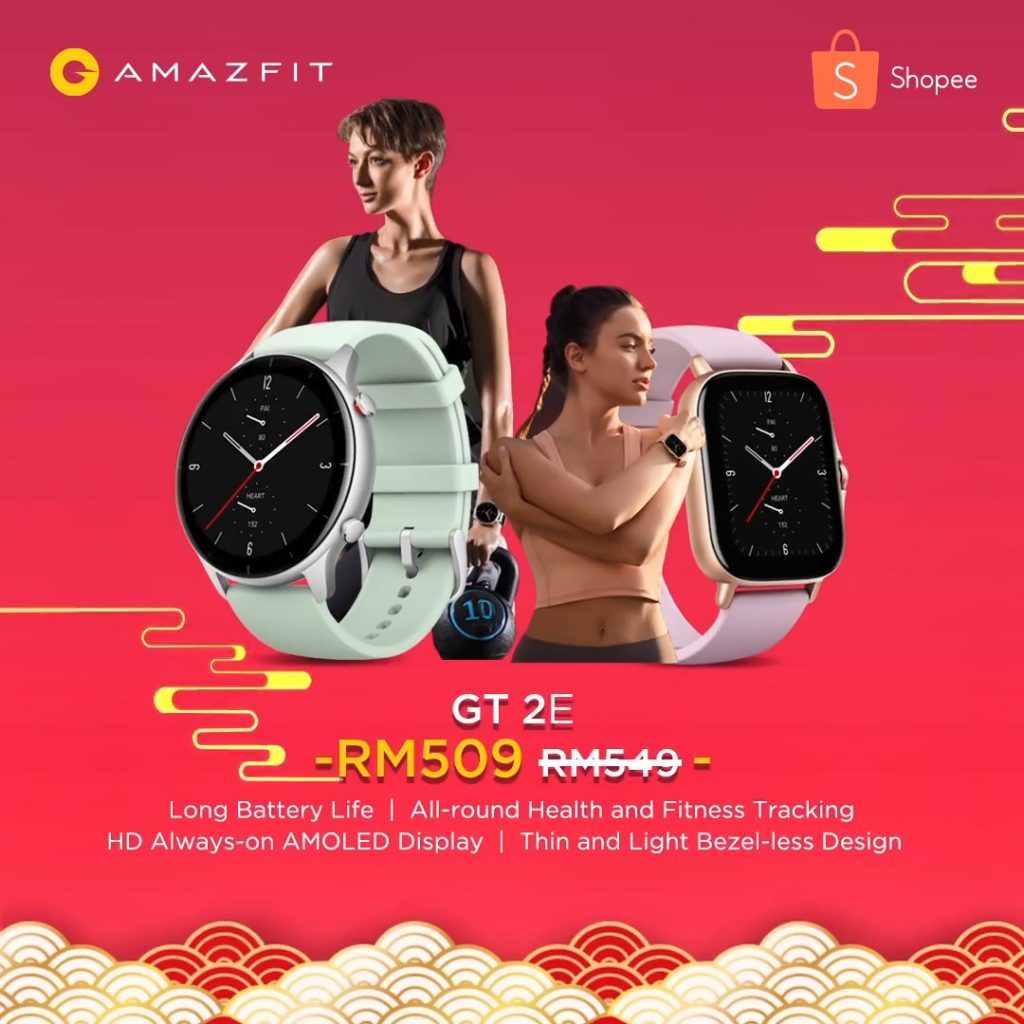 jam amazfit