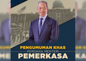 Inisiatif PEMERKASA akan diumum Perdana Menteri petang ini