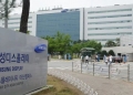 Mogok pertama dalam sejarah kilang Samsung Display sedang berlaku