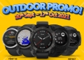 PROMO: Diskaun sehingga RM420 untuk jam Garmin Forerunner 245, Fenix 6 & Instinct