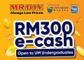 RM300 kredit TnG eWallet untuk pelajar Universiti Malaya, ini cara untuk dapatkannya