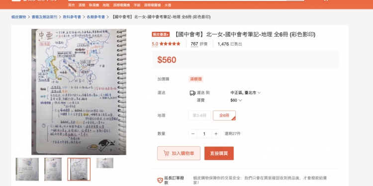 Pelajar jual nota tulisan tangan di Shopee, pendapatan sekitar RM1.59 juta