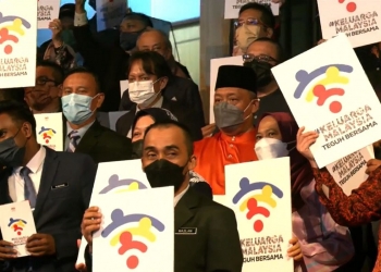 Logo Hari Kebangsaan ke-65 bertemakan Wi-Fi?