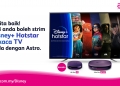 Astro kini bawakan Disney+ Hotstar di Ulti Box, didatangkan juga ciri baru menarik seperti Profil Multipengguna