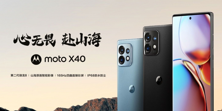 Moto X40 dilancarkan di China, Snapdragon 8 Gen 2 dengan skrin 165Hz