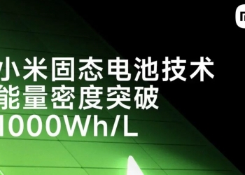 Xiaomi umum bangunkan teknologi bateri revolusioner, lebih padat daripada ion lithium