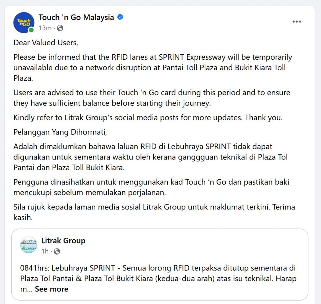 [ KEMASKINI ] Touch N Go EWallet & RFID Bermasalah? Akses Ditendang ...