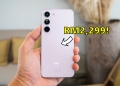 Samsung Galaxy S23 kini termurah, RM2,299 dalam waktu terhad