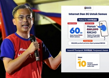 Pakej 5G RAHMAH tawar telefon serendah RM240 dan pelan telco RM60/bulan untuk semua