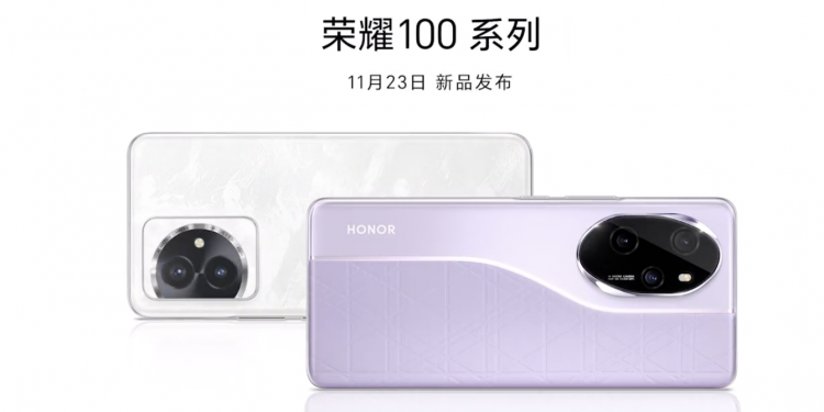 Siri Honor 100 bakal dilancar dengan modul kamera nampak sangat pelik