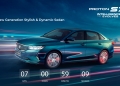 Proton S70 akan dilancar 7 hari lagi, pendaftaran minat dibuka sekarang