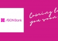 Bank Digital patuh Syariah pertama di Malaysia, AEON Bank akan beroperasi tidak lama lagi
