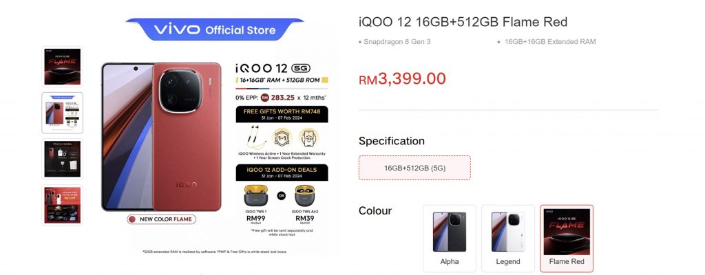 240123 iQOO 12 Merah