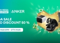 PROMO: Anker beri diskaun sampai 50% dalam Jualan Mega Lazada selama 3-hari