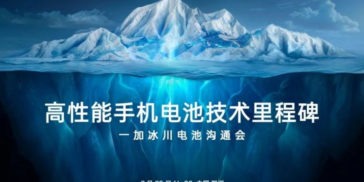 OnePlus akan guna pakai teknologi bateri Tesla?