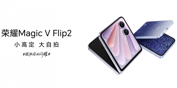 Honor Magic V Flip 2 diumum, diperkasa Snapdragon 8 Gen 3 dan bateri besar 5,500mAh