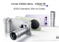 Vivo X300 Ultra & X300 FE bakal tiba dengan sistem kamera ZEISS, tempahan kini dibuka
